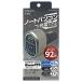  arcs Smart First charger серебряный X-292