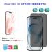 ROYALMONSTER��iPhone 15 Pro 9H �Τ����������ݸ�饹 CL��RM-7617PR