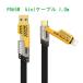ROYALMONSTER PD65W 4in1 мульти- соответствует кабель 1m [USB Power Delivery соответствует ] RM-2829CABLE
