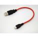 SSAӥmicroUSBѥ֥ 15cm ®2.4Aб microUSB() / USB A() å TypeAϡSU2MC15R