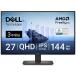 DELL Dell Dell 27 монитор [27 type / WQHD(2560×1440) / широкий / 144Hz] черный SE2726D-R