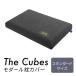 F1F2�@The Cubes ���d�͖� �U�E�L���[�u�X ���J�o�[ �X�^���_�[�h�T�C�Y �O���[�@Cubes01-pc