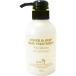 アクセスプランニング　ロイド ヘアトリートメント300ML　