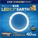 ǥХݷLED Earth()EFCL40LED-ES/28N []
