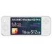 AYANEO PocketS2 Pro [Snapdragon / UFS:512GB] лёд душа белый AYAPKS2P-1651W