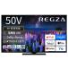 TVS REGZA жидкокристаллический телевизор REGZA ( Regza ) Z670R series[ 50V type / 4K соответствует / 4K тюнер встроенный / YouTube соответствует ] 50Z670R( стандарт установка бесплатный )