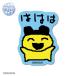 zenelaru стикер Tamagotchi g Ritter Mini стикер... TMGC-036