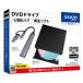  Techno Police GEMZO DVD Drive + USB ступица + DVD воспроизведение soft [USB-A/USB-C] DH1-A1