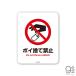 ���ͥ�륹�ƥå�����SIGNATURE STICKER �ݥ��Τƶػ� Do not throw rubbish �ݥ��Τƶػ� Do not throw rubbish��MSGS078
