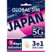 pa Rod Beak GLOBAL SIM For JAPAN 9days Unlimited (docomo 5G Network) [ мульти- SIM / SMS не соответствует ] PBGSJ9D