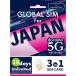 pa Rod Beak GLOBAL SIM For JAPAN 18days Unlimited (docomo 5G Network) [ мульти- SIM / SMS не соответствует ] PBGSJ18D