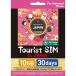 gn ставрида японская -meTourist SIM for Japan 10GB 30 дней TSJ10GB30D3