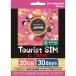 gn ставрида японская -meTourist SIM for Japan 20GB 30 дней TSJ20GB30D3