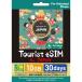gn ставрида японская -meTourist eSIM for Japan 10GB 30 дней TESJ10GB30D2