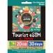 gn ставрида японская -meTourist eSIM for Japan 20GB 30 дней TESJ20GB30D2