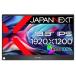 JAPANNEXT 13.3 дюймовый IPS panel установка мобильный монитор HDMI miniDisplayPort USB Type-C JN-MD-IPS133WUXGAR