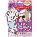素数　ペロリン足裏樹液シート ラベンダー 12枚入　