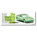 zenelaru стикер взрослый Tomica стикер M размер nissan skyline GTR LCS-853