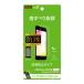 iPhone SE 2 4.7/8/7/6s/6 ե ȿɻ