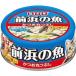 i.. корм для животных ... передний .. рыба и . круг ...115g