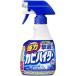  Kao мощный плесень высокий ta- рукоятка дисплей 400ml ( ванна для моющее средство )