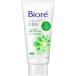 花王　Biore(ビオレ)スキンケア 洗顔料 130g 薬用アクネケア　