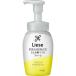 花王　Liese(リーゼ)まとめ髪フォーム 本体 200ml　