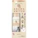  Kao 8×4(eito four ) aroma переключатель roll on 65mL Manhattan linen. аромат 