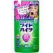  Kao широкий высокий ta-EX энергия жидкий .... для 450mL
