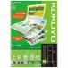 kokyo струйный принтер бумага прекрасное качество обыкновенная бумага KJ-P19A4-250
