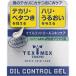 シャンティ　テックスメックス オイルコントロールジェル(24g)　