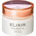 資生堂　ELIXIR (エリクシール) ヴィジュアリフト EX 40g　