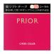 資生堂　PRIOR (プリオール) 美リフトチーク コーラル 3.5g　