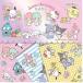  Toyo ....[15cm/21 листов ] Sanrio 31581