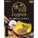  pet line . stone zeppin sea. manner taste. shirasu ..220g