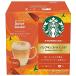  Nestle Япония Starbucks тыква специя Latte 12Pnes Cafe Dolce Gusto NDGSPS01