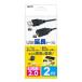 ʥХ䥷USB2.0 Ĺ֥ 2mUSBEA020BK
