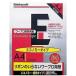 ナカバヤシ　ワープロ用感熱紙 エコノミータイプ(A4サイズ・100枚)　ヨW-EA4