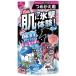  белый изначальный лёд non ICE KING высшее охлаждение корпус Mist pi-chi. аромат .... для 140mL лёд non экстремально hie корпус Mist P