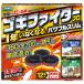 fma killer Goki Fighter Pro powerful тонкий 12 штук 