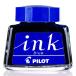 �ѥ����åȡ��ܥȥ륤�� 30ml �֥롼��INK30L