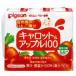  Pigeon Carrot &amp; Apple 125ml×3( детская смесь * детское питание )