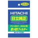 ��Ω��HITACHI�����ݽ����ѻ�ѥå��� (30����) �ֻȤ��ڤ�ե��륿���ס�GPS1F