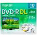 mak cell видеозапись для DVD-R DL одна сторона 2 слой тип белый диск 2~8 скоростей 10 листов упаковка DRD215WPE10S