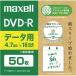 mak cell данные для DVD-R 4.7GB eko упаковка 50 листов белый [50 листов /4.7GB / струйный принтер соответствует ] DR47SWPS50E