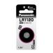  Panasonic Panasonic щелочь кнопка батарейка [LR1120P] LR1120P