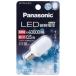  Panasonic Panasonic LED оборудование орнамент лампа белый [E12/ днем свет цвет ] LDT1D-G-E12
