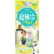  man dam happy teo корпус сиденье супер высшее холодный Frozen remone-do32 листов MDHDBsi- Toremo n26S