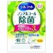  Uni очарование порог двери раскладушка nonalcohol устранение бактерий влажные салфетка изменение 43 листов ×3