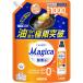 LION�@CHARMY Magica �y�f�{(�v���X) �I�����W�̍��� �l�֗p 1000ml�@�}�W�J�R�E�\O�J�G1000